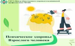 Роооол