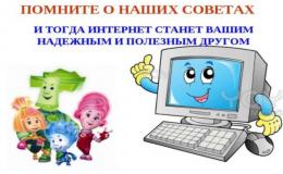 Тпррро