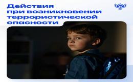 Прртт