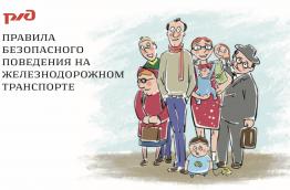 Ьпимпол