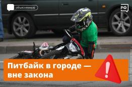 Ирольбб