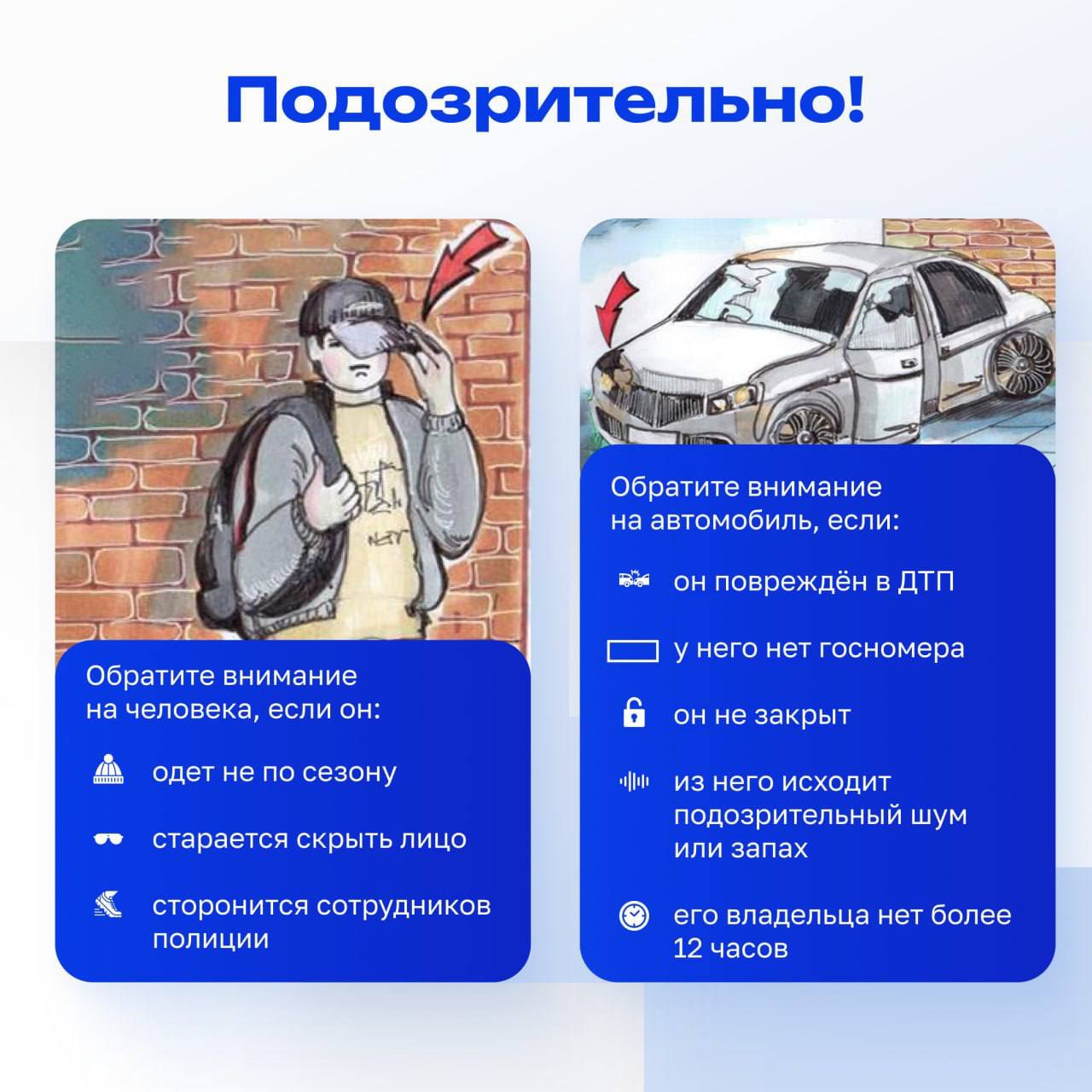 Рроооо
