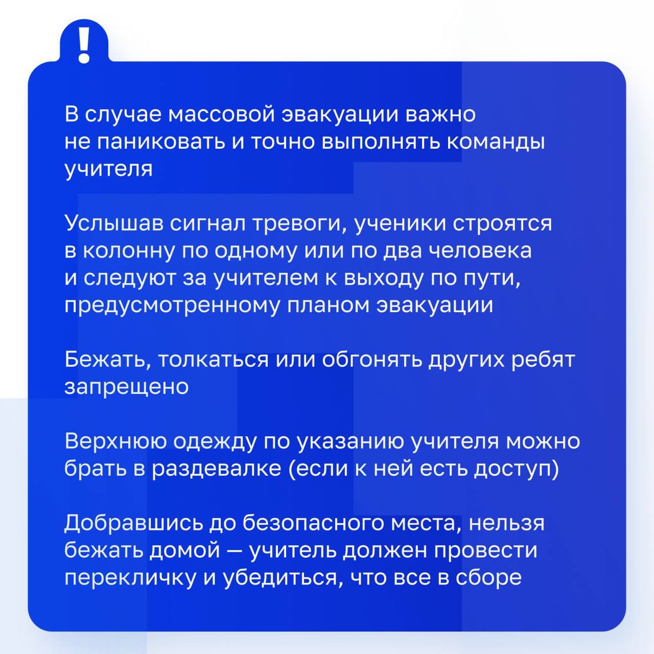Миррой