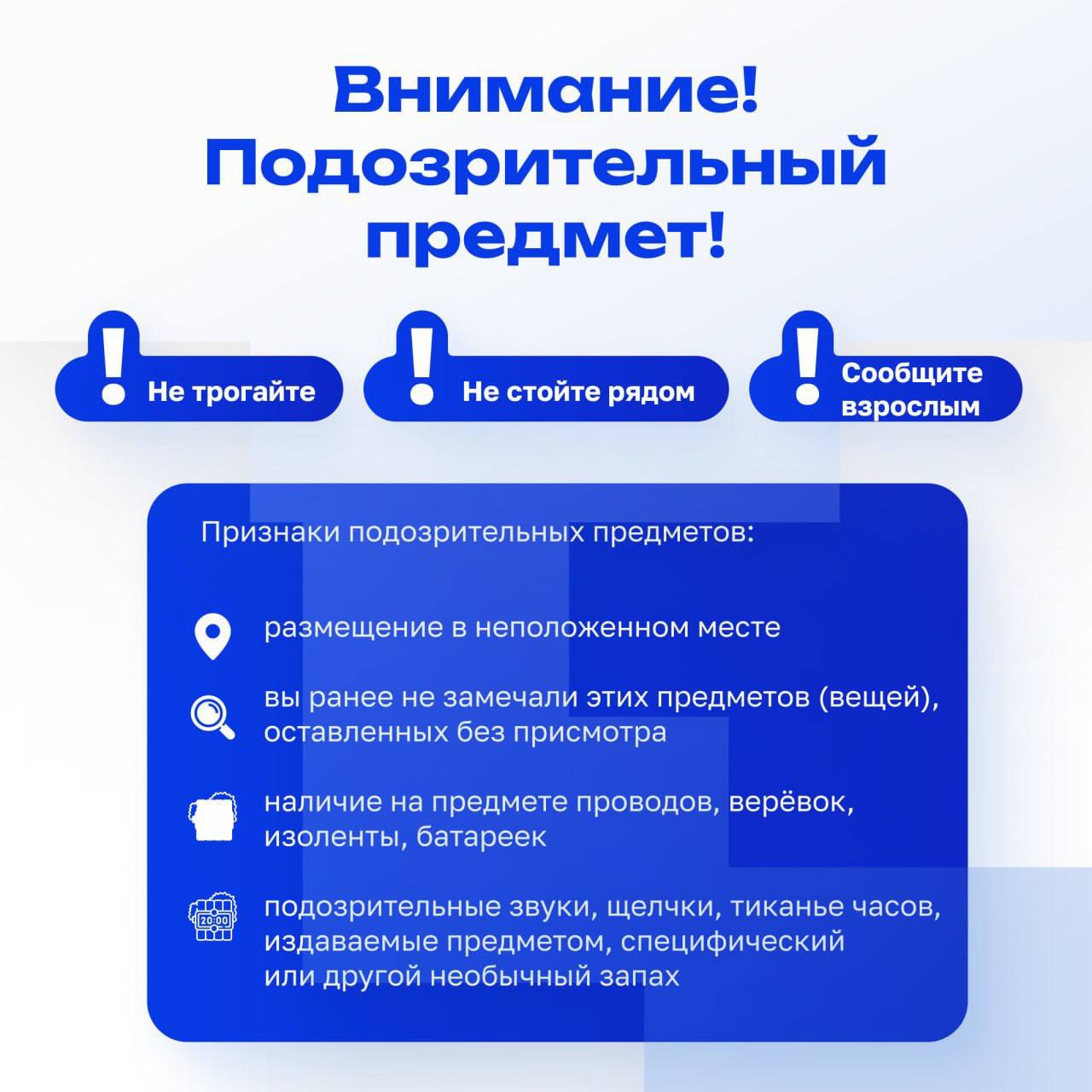 Ирооо