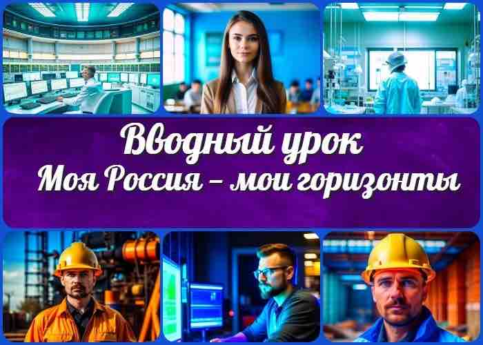 Профминимум | МАОУ гимназия № 25 имени Героя Советского Союза Петра ...